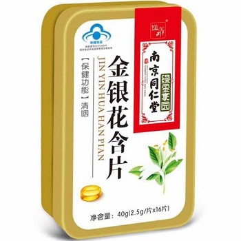 金银花片的功效金银花片的用量和用法