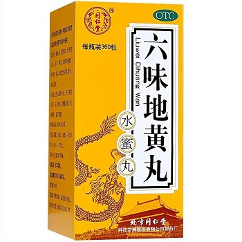 image 六味地黃丸