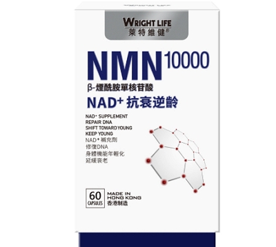 image 萊特維健nmn