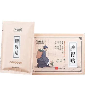 脾胃艾灸貼哪個牌子好分析脾胃艾灸貼的品牌及用法