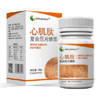 image 心肌肽復(fù)合壓片糖果
