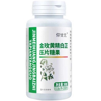 西将白根的样子图片它有什么作用