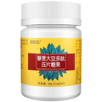 image 西將燕豆肽