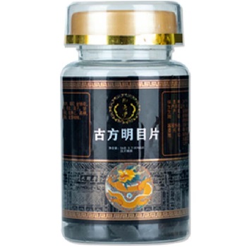 image 古方明目片