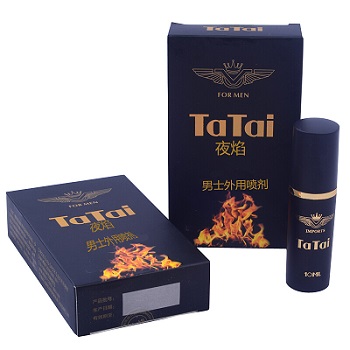 image 他她愛延時噴劑