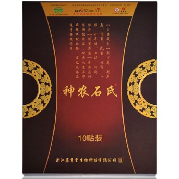 烫熨贴怎么贴腰椎痛的十大膏药 哪款膏药效果最好_https://www.jmylbn.com_新闻资讯_第1张