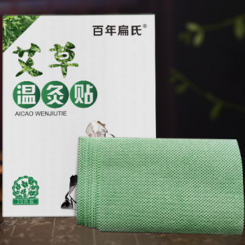 艾草溫灸貼