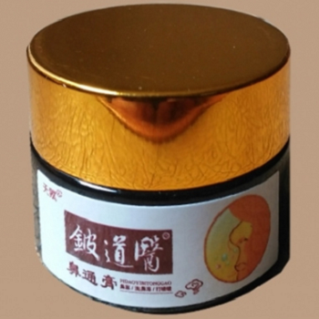 三百年治鼻炎的秘方介绍三种常用方法