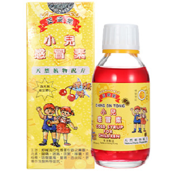 正安堂小兒感冒素