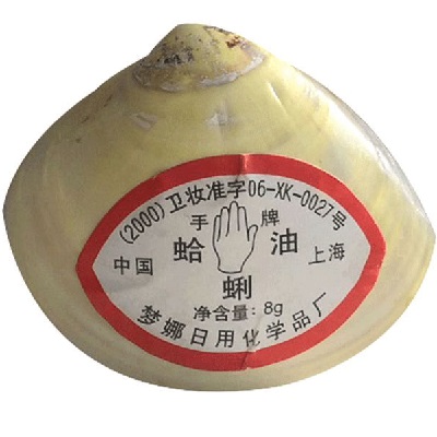 蛤蜊油有哪些危害蛤蜊油的保存方法