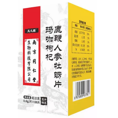 南京同仁堂玛咖枸杞鹿鞭人参牡蛎片