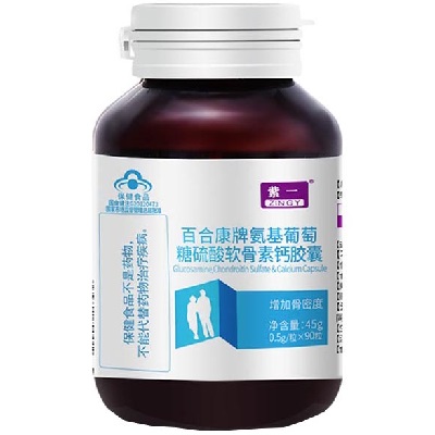 紫一氨基葡萄糖硫酸软骨素钙胶囊