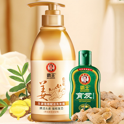 image 霸王生發(fā)液