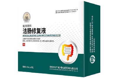 祖醫(yī)堂結(jié)腸修復(fù)液