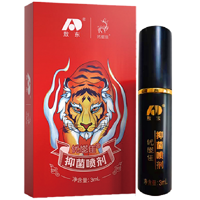 優(yōu)能佳延時噴劑