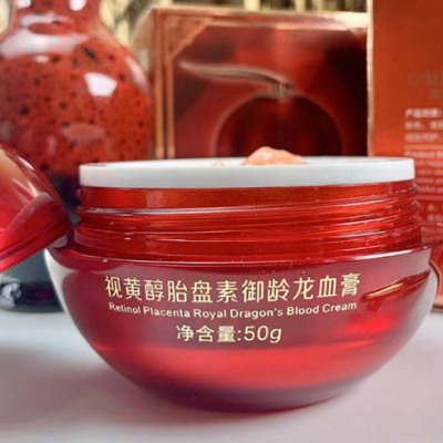 贵妇膏
