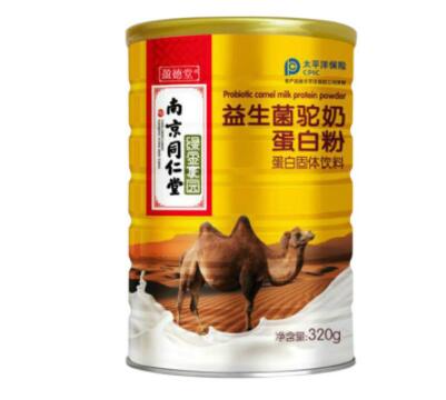 中国驼奶四大品牌有哪些 驼奶哪个牌子的最好