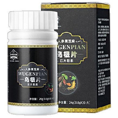 image 乌根片