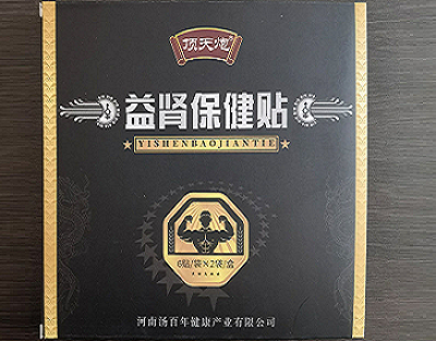 养肾保健贴的使用方法注意事项有哪些