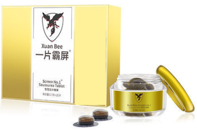 image 玄蜂一片霸屏