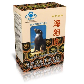 人參海狗丸
