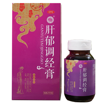 肝郁调经膏功效作用解说肝郁调经膏三大效果