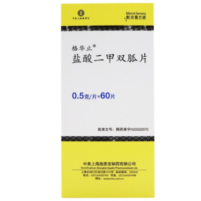 image 十大降糖药排名