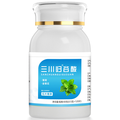 image 三川归谷酸
