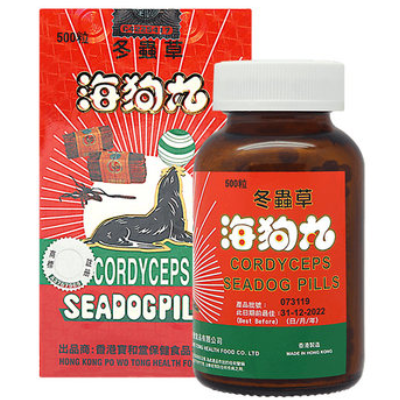 image 香港和堂冬蟲草海狗丸