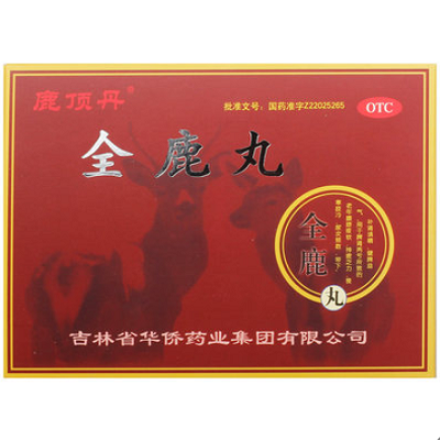image 全鹿丸