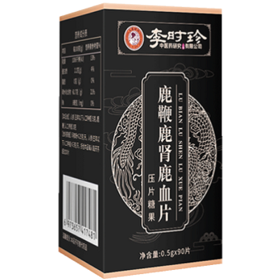 image 鹿血片