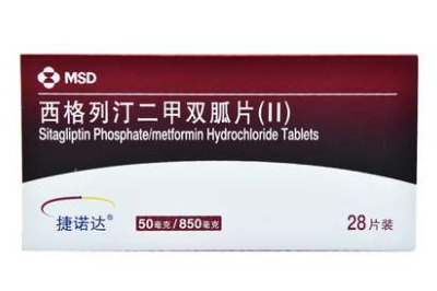 糖尿病最好的进口西药