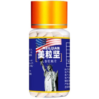 image 美粒坚
