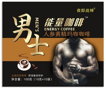 能量咖啡
