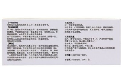 image 三种人不能吃黛力新
