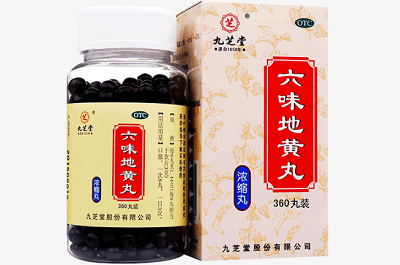 image 六味地黄丸