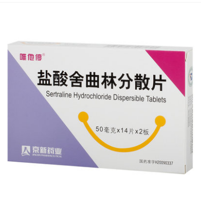 吃了舍曲林感觉世界都变了