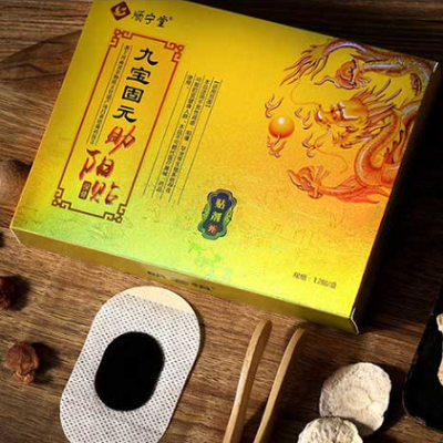 image 顺宁堂金龙贴