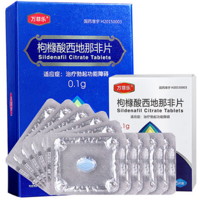 万菲乐