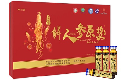 image 人参原浆