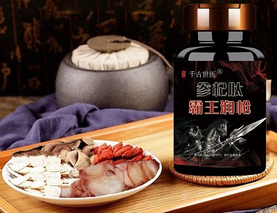 image 参杞肽霸王润枪