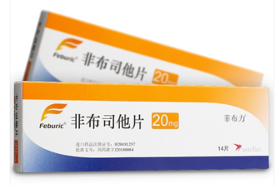 吃非布司他4大禁忌