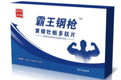 image 霸王钢枪