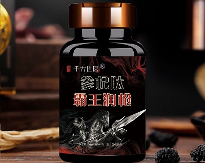 image 霸王润枪参杞肽