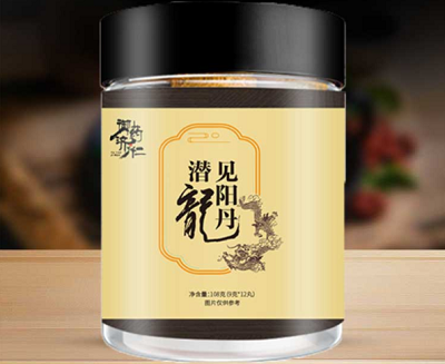 image 潜龙见阳丸
