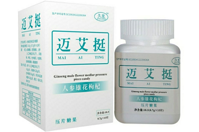 image 迈爱渴