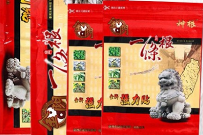 正确膝盖痛贴膏药贴法图解这样贴缓解膝盖疼痛见效快(图1)
