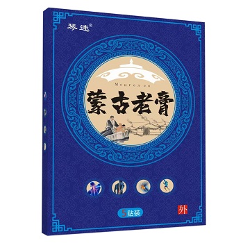蒙古老膏药是什么 蒙古老膏药能治腰椎间盘突出吗