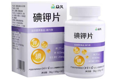 image 稳定碘片碘化钾