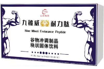 image 九秘威耐力肽